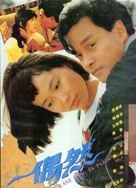 户外真人秀综艺在线观看