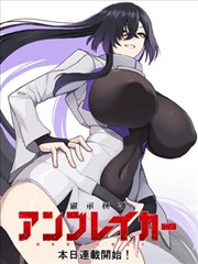 少女日常分类航线封面图