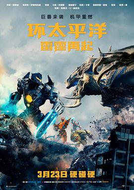都市异能分类航线封面图